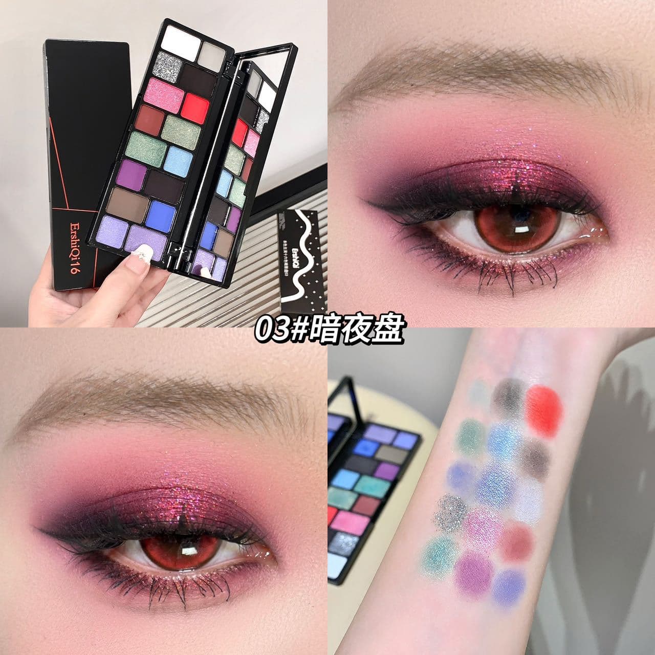 ERSHIQI Natural Look 16-Color Eyeshadow Palette, Shimmer and Matte Earth Tones, Brightening Versatile Eyeshadow, Gray-Pink Palette