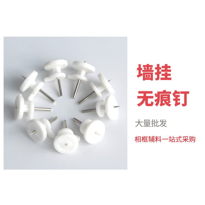 Adhesive-free wall nails, no-drill mini wall nails, decorative paintings, wedding photos, wall hooks made of ABS material.