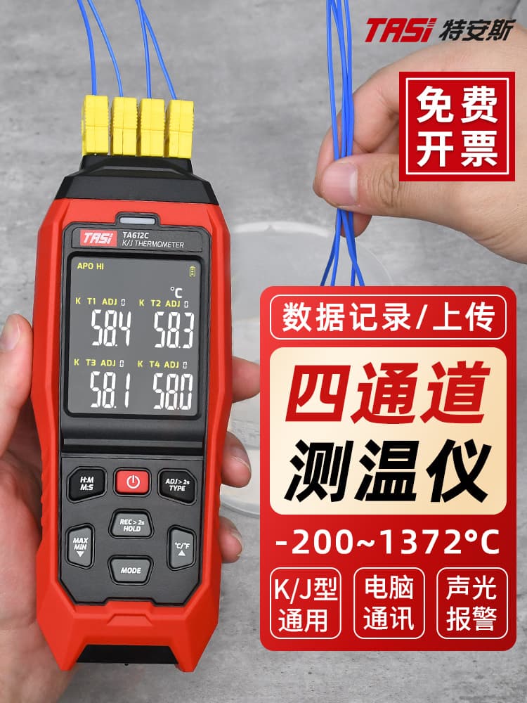 K-type thermocouple thermometer, high-temperature industrial high-precision contact detector, mold measuring surface thermometer