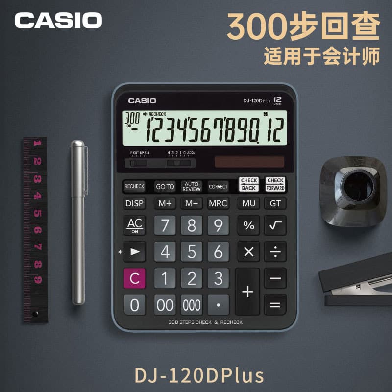 Casio DJ-120Dplus Large Solar Financial Office Counting Electronic Calculator