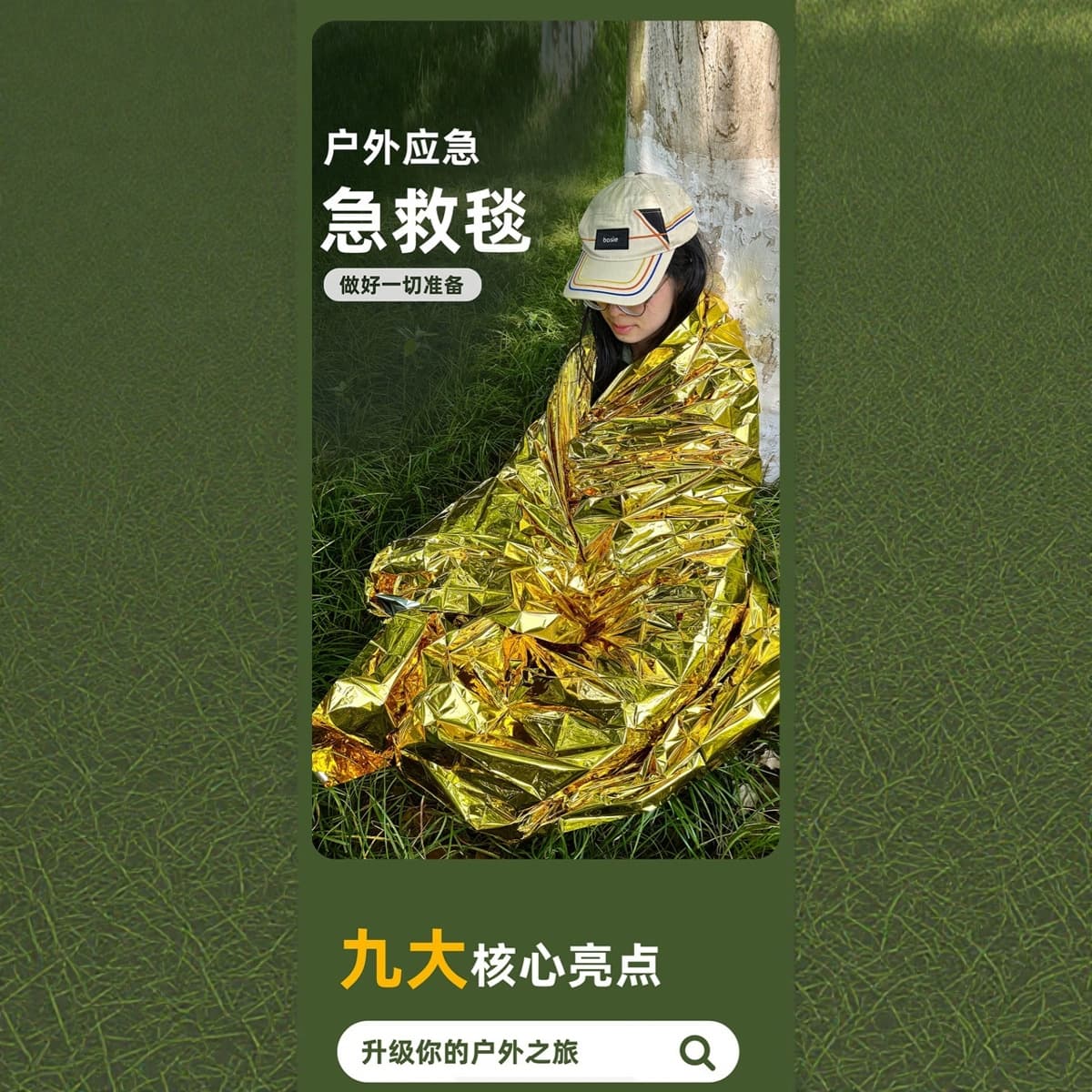 Thermal Blanket Emergency Blanket Outdoor Supplies Multiple Sizes and Colors Available for Export