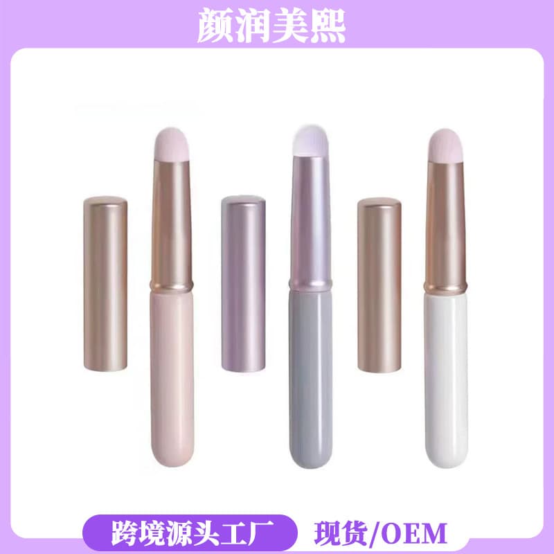 Round Head Lip Brush with Cap, Blending Brush, Concealer Brush, Multi-Functional Makeup Brush, Portable Lipstick Brush