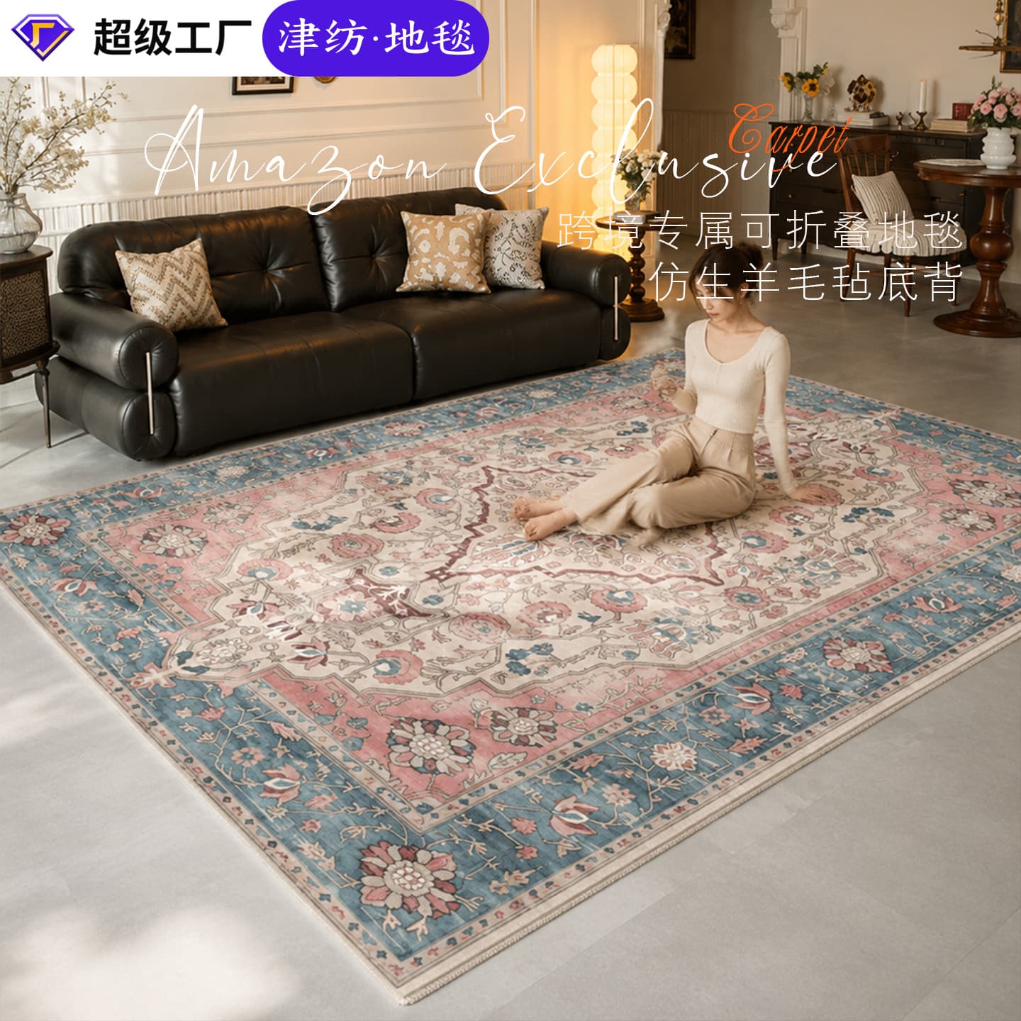 American retro ethnic style carpet living room bedroom bedside blanket large area full rectangular digital printed floor mat