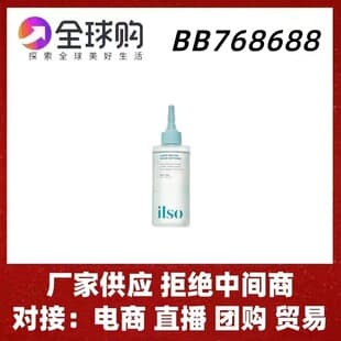 Korean ilso Blackhead Remover Liquid, Oil Control, Acne Treatment, Blackhead and Whitehead Removal, Gentle Deep Cleansing