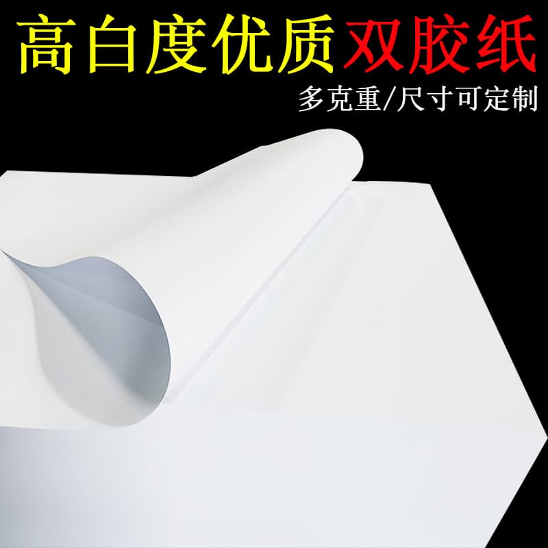Factory custom 100g 120g 150g white card double-coated paper A4 A3 thickened printing paper, cover paper, drawing paper