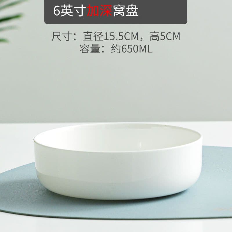 Pure White Bone China Plate Restaurant Dinner Plate Home Ceramic Dish Round White Porcelain Plate Rice Plate Deep Plate Tableware