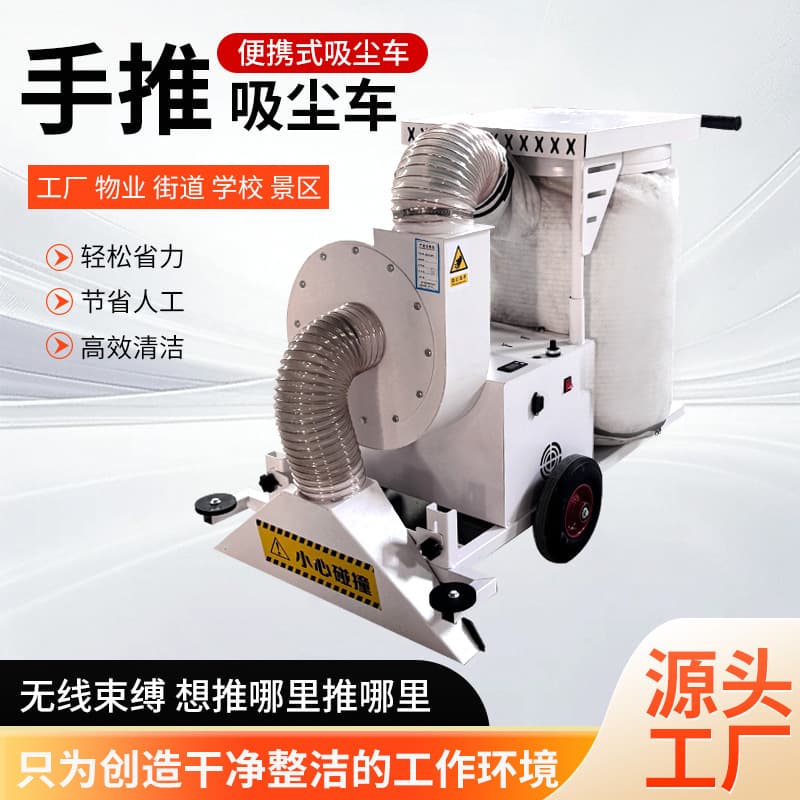 Cross-border Sweeper for Leaves, Wood Chips, and Dust in Foreign Trade - Hand-pushed Vacuum Cleaner for Sanitation and Debris Collection
