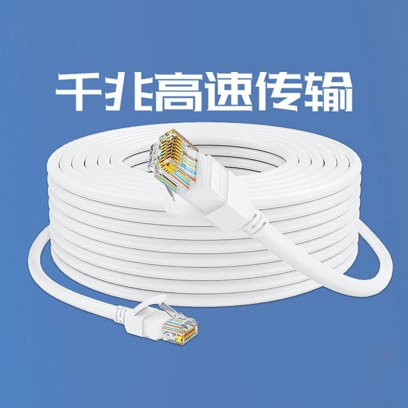 Home-use Cat6/Cat5 Ethernet Cable for Router Computer Broadband Connection, Outdoor High-Speed 10m/20m Gigabit