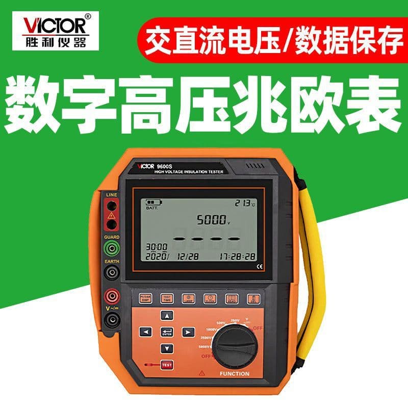 Victory VC9600B/S Ultra-High Voltage Insulation Resistance Tester: 5000V Digital Megohmmeter and 10000V Megohmmeter