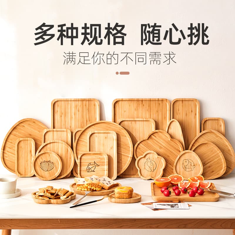 Wooden Tray Japanese Style Wood Tray Home Bamboo Tea Tray Milk Coffee Tray Candy Tray Solid Wood Plate Wooden Dish