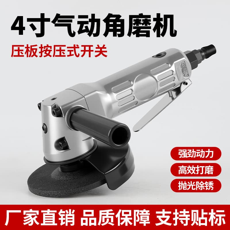 Manufacturer Wholesale 4-Inch Pneumatic Sander Air-Powered Angle Grinder Polisher 100mm Grinder Cutting Grinding Rust Removal