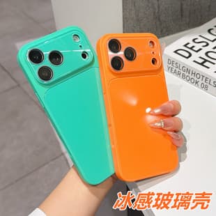 Summer Ice-Feel Glass Case for iPhone 17 Pro, Minimalist Apple 16 Protective Cover with Lens Film