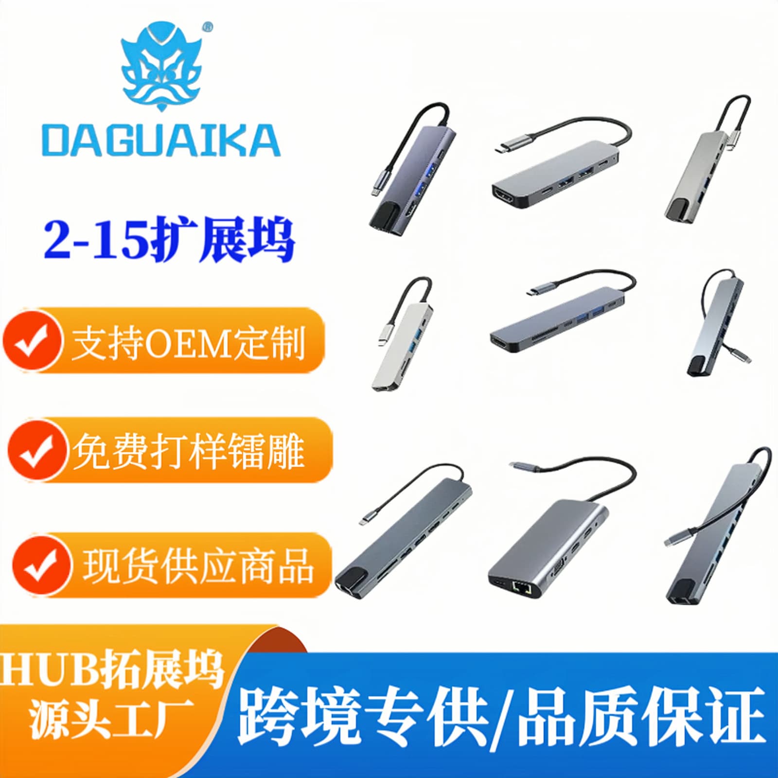 Cross-border spot eight-in-one docking station multi-function hub card reader type-c network port usb multi-port expansion dock