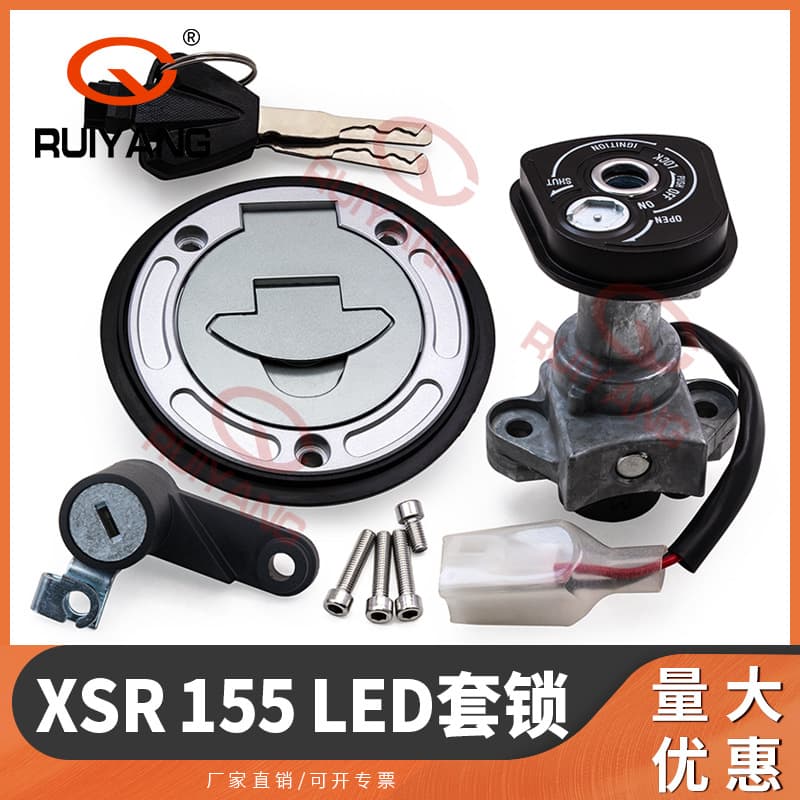 XSR 155 LED Lock Set - Key Ignition Lock, Electric Door Lock, Fuel Tank Cap Lock, Full Vehicle Lock Parts
