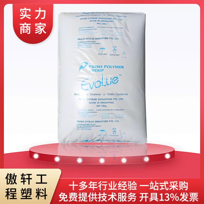 MLLDPE Japan Prime Polymer SP1520 Agricultural Film Packaging Film High Impact Cold Water Bag Blow Molding Raw Material