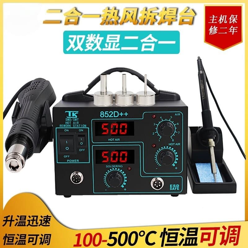 TAIKD936 Anti-Static Adjustable Constant Temperature Soldering Station Lead-Free Soldering Iron Station Home Repair Adjustable Temperature Soldering Station