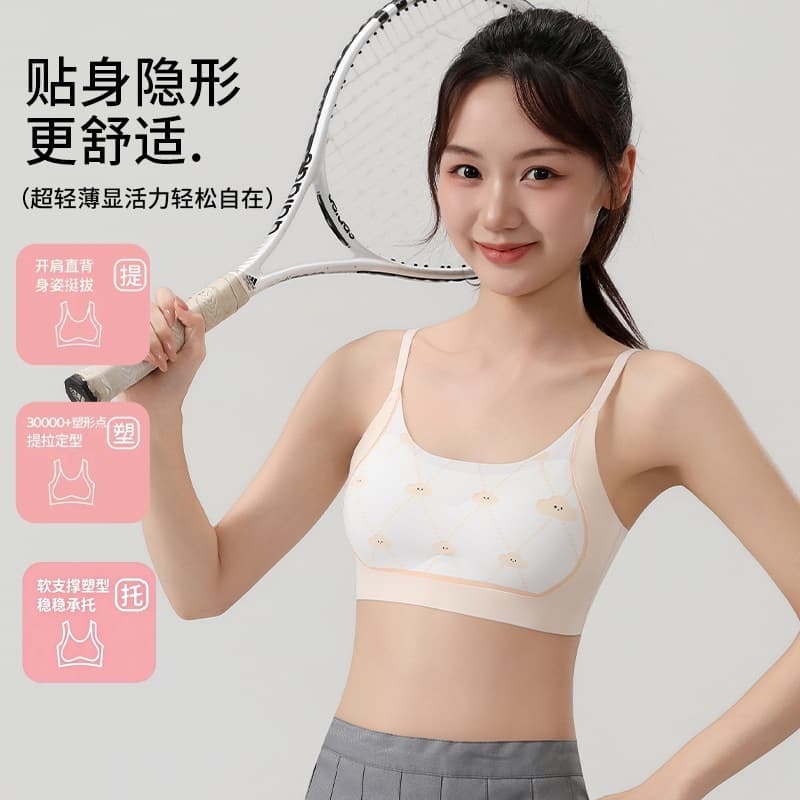 Girls' Underwear, Junior High School Students, Teenage Girls' Developmental Bras, Adolescent Girls' Seamless Vests, High School Students' Bras