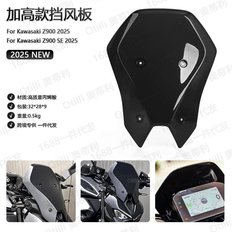 Motorcycle Modification Parts for Kawasaki Z900 2025 New Model, Tall Front Windshield, Windshield, Windscreen