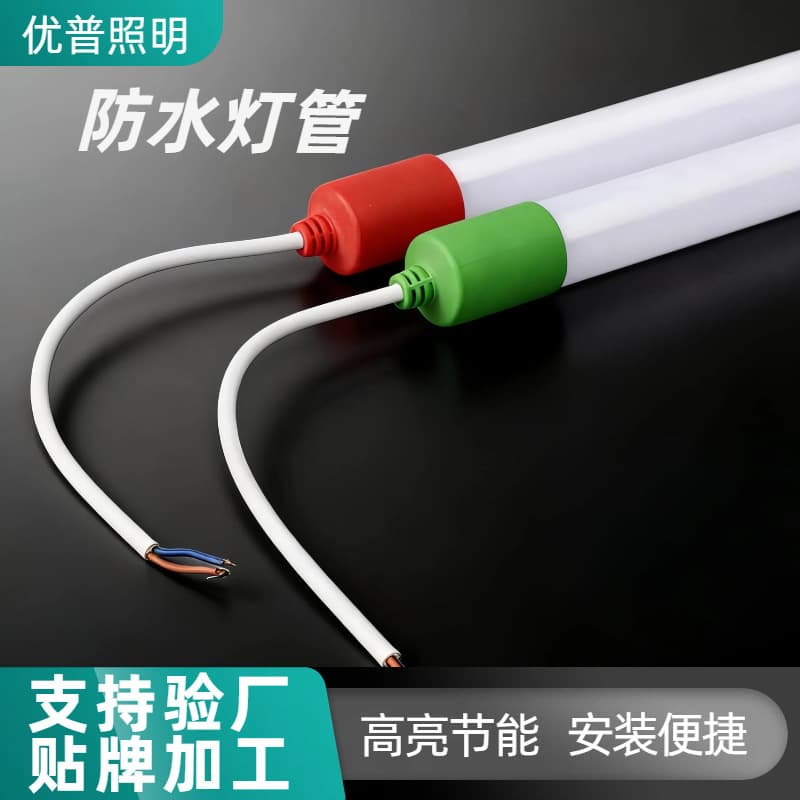 Outdoor T8LED waterproof light tube freezer freezer lighting waterproof led light tube breeding farm light box waterproof round light tube