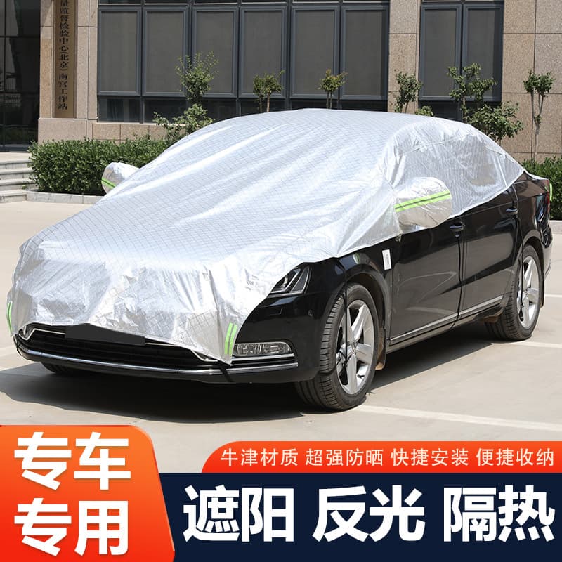 Car Cover Half Cover Thickened Sunshade UV Protection Dustproof Rainproof Cover for SUV Car Full Body