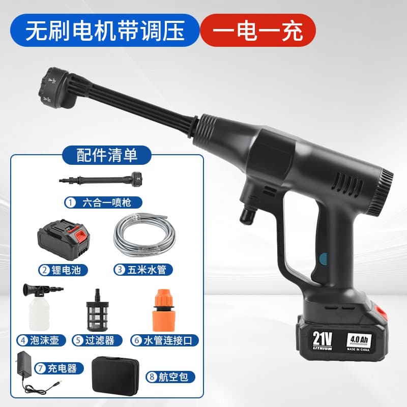 Cordless Lithium High-Pressure Car Washer, Home Car Washing Water Gun, Watering Tool, Portable High-Power Cleaning Machine for Cross-Border