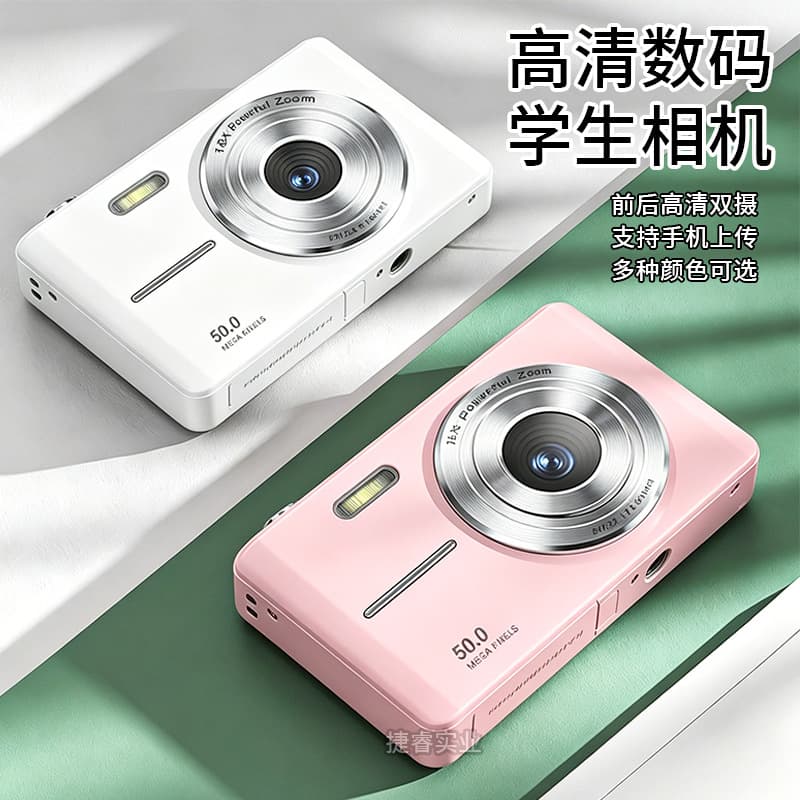 New HD Digital Camera with Front and Rear Dual Cameras, Portable Selfie Card Camera for Students, Can Upload to Phone