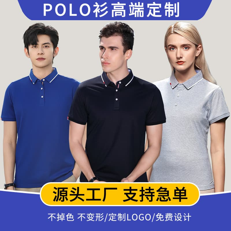 Custom Polo Shirt Workwear Advertising Culture Shirt Embroidered Logo Factory Uniform Turn Collar Solid Color T-Shirt Men's Short Sleeve