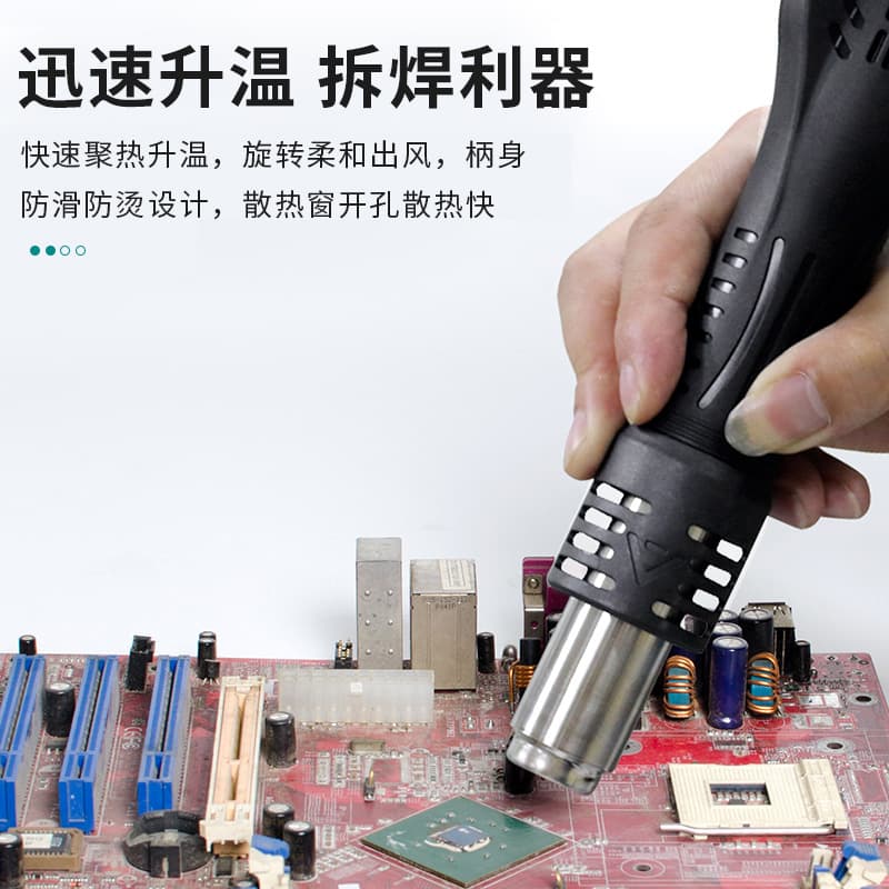 8858 Portable Hot Air Gun Soldering Station Digital Display Mini Adjustable Temperature and Air Speed for Phone and Computer Repair