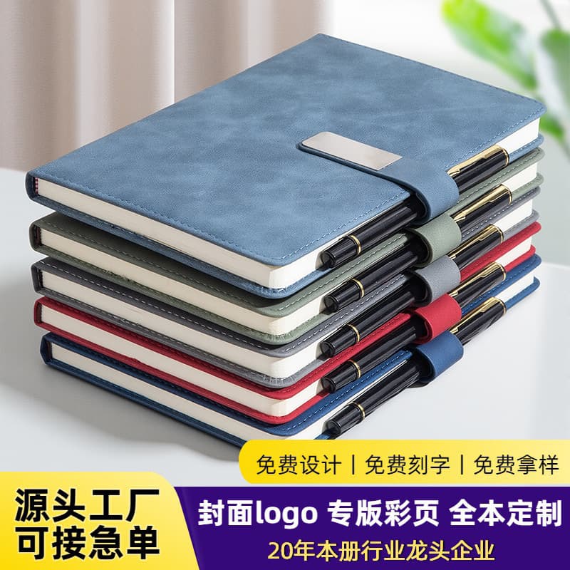 a5 notebook customized logo high-looking simple buckle business thickened soft leather notebook notepad gift box set
