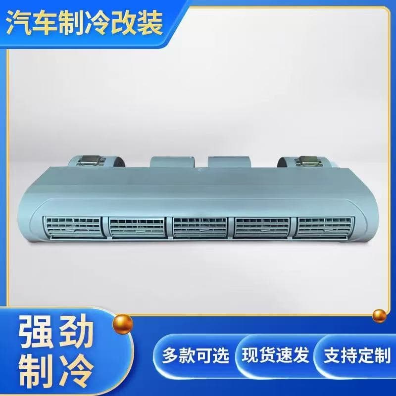Car Air Conditioning 228 Evaporator for Commercial Trucks, Vans, RVs, School Buses, Ambulances, Vehicle Refrigeration Modification 24V