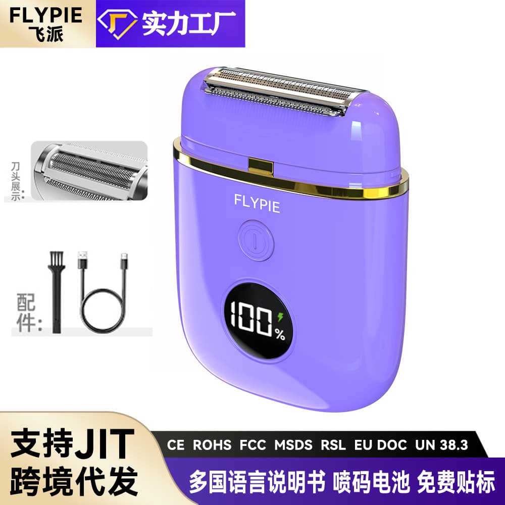 Cross-border Hair Removal Device for Armpit, Leg, and Bikini Area, Home Use Trimmer, Electric Shaver for Women