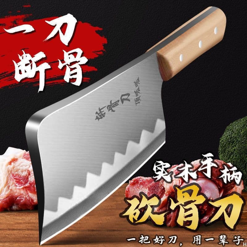 Bone Chopping Knife, Heavy-Duty Home Cleaver for Breaking Bones, Professional Butcher's Commercial Pig Slaughter Tool