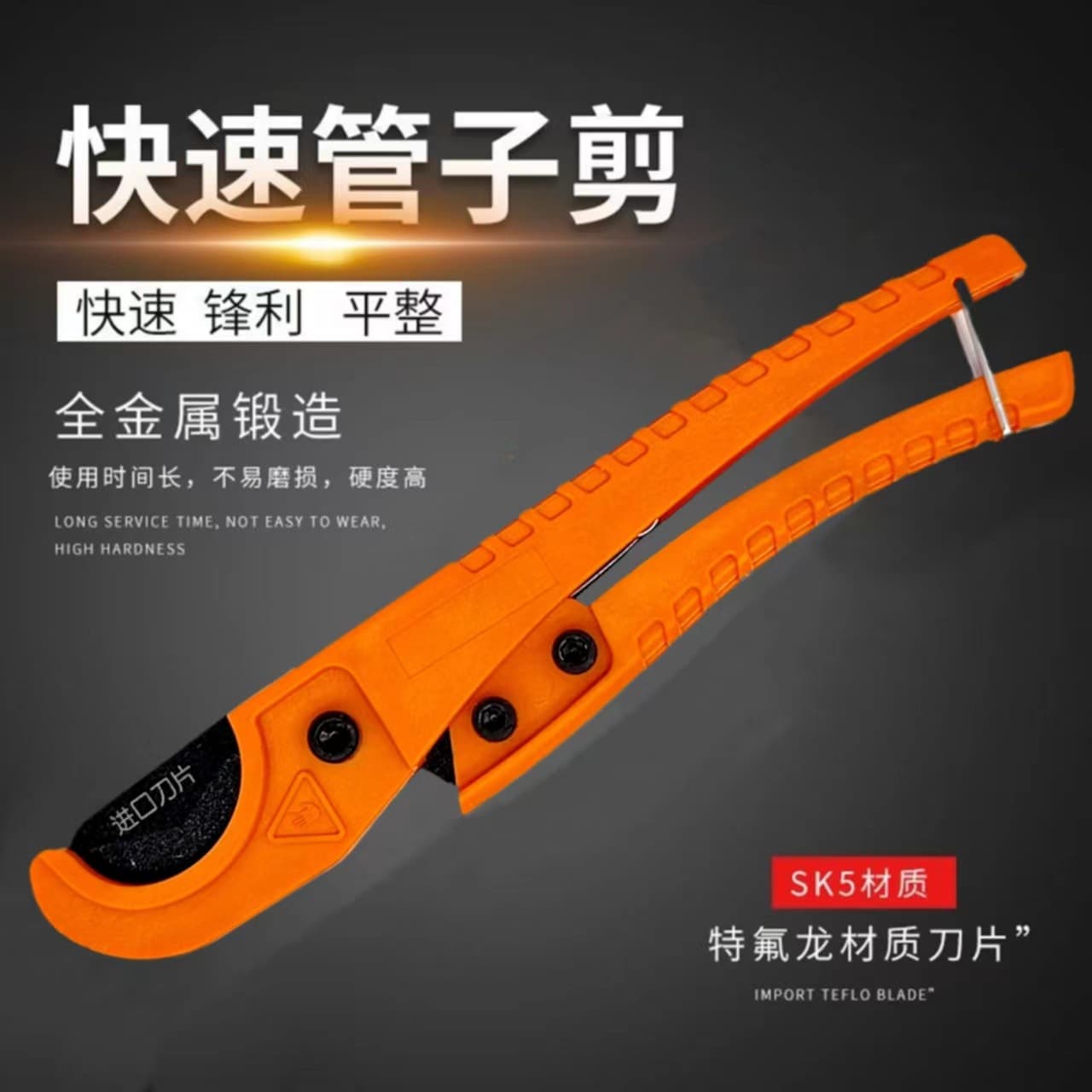 PPR Pipe Scissors PVC Tube Cutter Quick Shear Pipe Cutting Tool 202532
