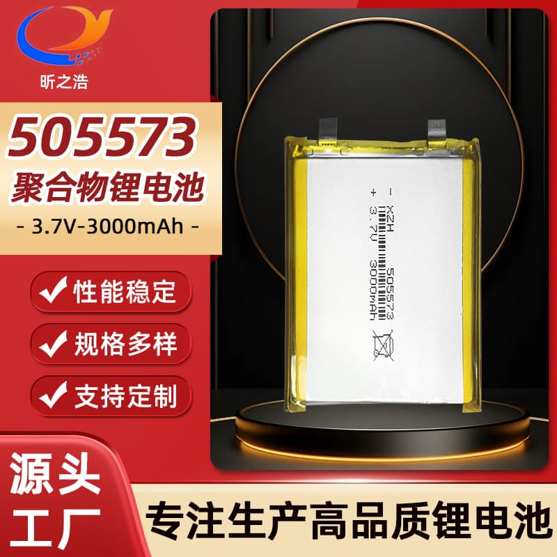 505573 Polymer Lithium Battery 3000mAh 3.7V for Emergency Light and Smart Speaker