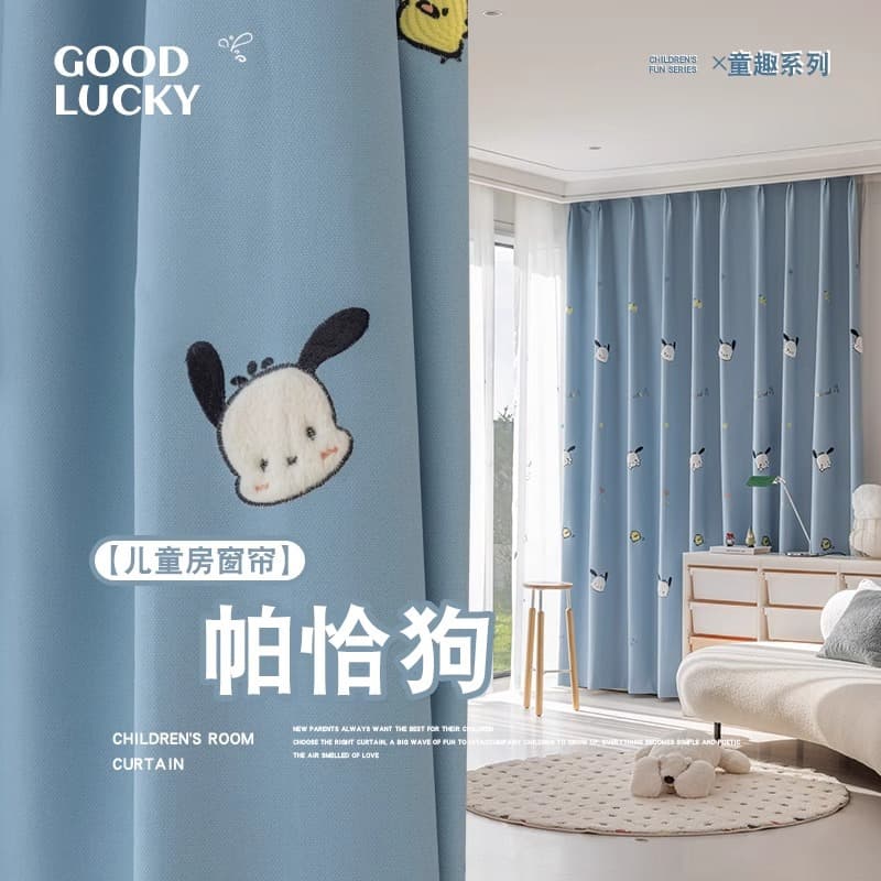 Parchal Dog Anime Embroidered Curtain Shading Children's Room Boys and Girls Cute Fantasy Cartoon Bedroom 5A Antibacterial Curtain
