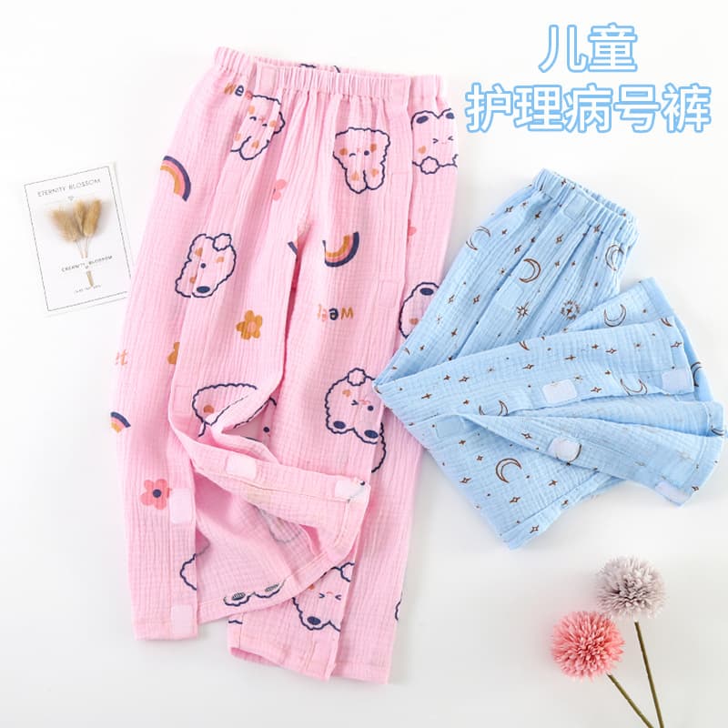 Children's hospital gowns, one-piece home care gowns, comfortable, breathable, easy to wash, easy to put on and take off, bed rest pants for fractures