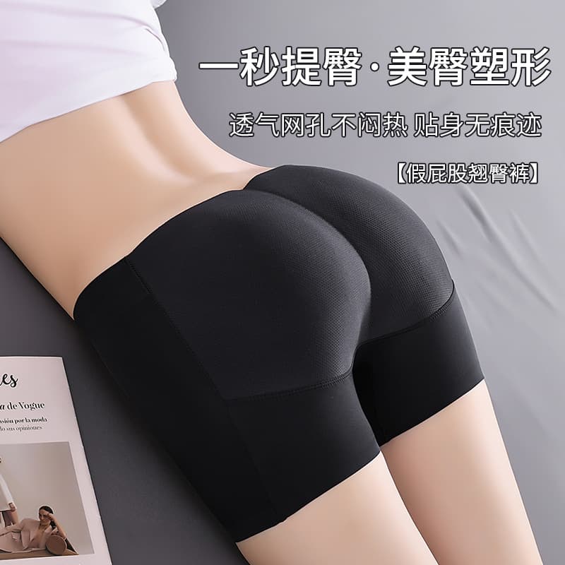 Women's Breathable Low-Rise Hip-Lifting Pants, Seamless, Padded Butt, Fake Butt, Anti-Exposure, Safety, Layering Shorts, Boy Shorts