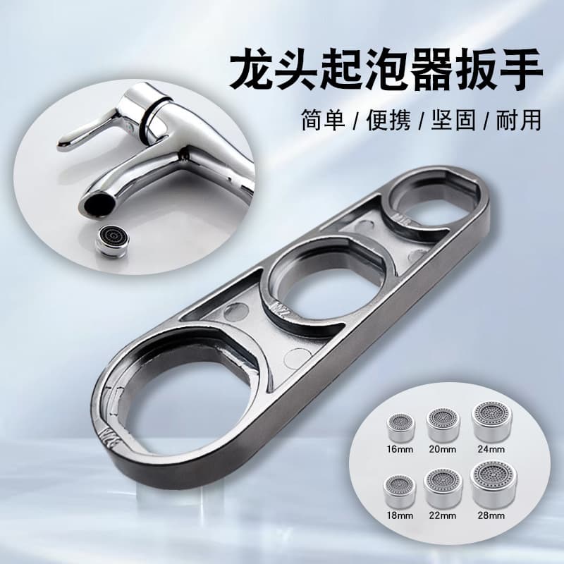 8-in-1 Faucet Aerator Wrench Universal Faucet Nozzle Removal Tool