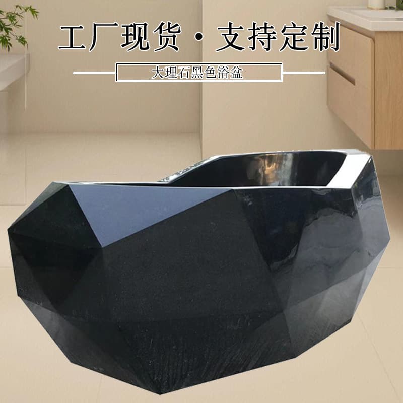 Stone carving bathtub Marble black bathtub B&B original washbasin bathtub Stone carving bathtub hotel bathtub
