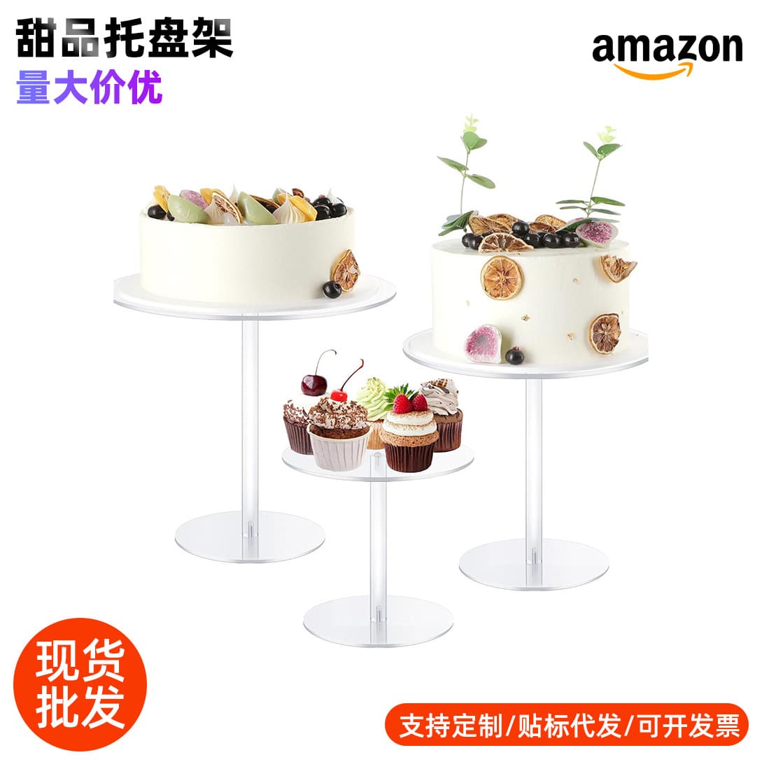 Transparent Acrylic Round Cake Display Stand Wedding Birthday Party Cupcake Dessert Display Stand Cross Border