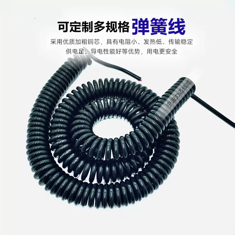 Spring Cable Supply 2-Core 3-Core 4-Core 5-Core 6-Core 7-Core 8-Core 9-Core Multi-Core Retractile Cord PU/PVC Spiral Cable