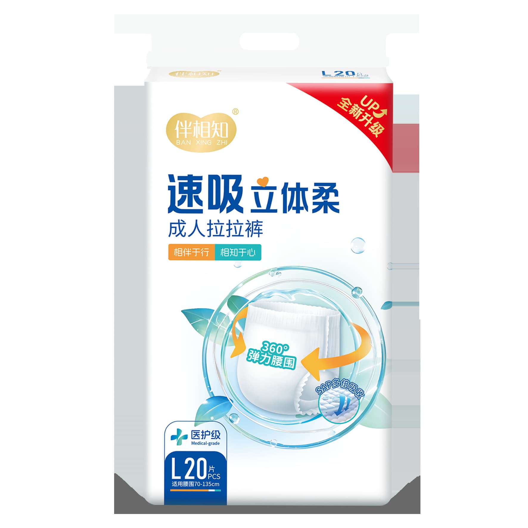 Banxiangzhi Adult Pull-up Pants L, Quick Absorption and Dryness, Soft and Skin-friendly, Antibacterial Quick Absorption, Double Absorption