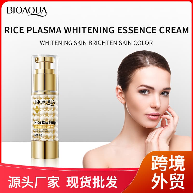 BIOAOUA WHITENING Rice Essence Serum Moisturizing Skin Care Cross-border Product