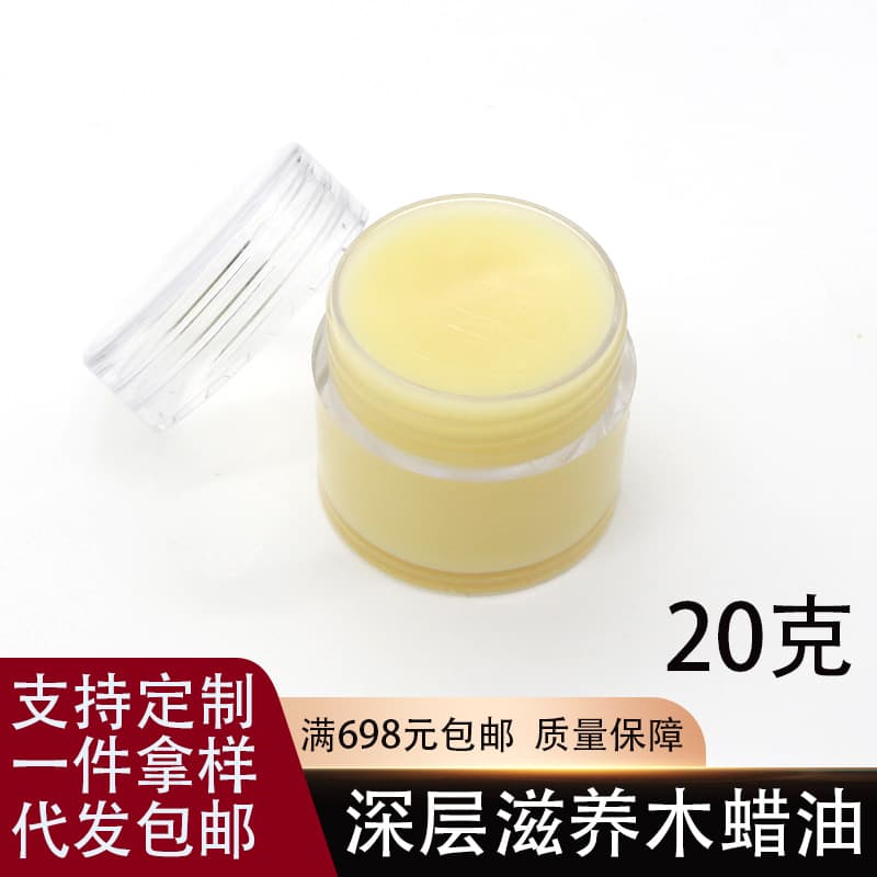Wood Wax Floor Polish, Rosewood Furniture Care Wax, Hand String Polishing Wax, Care and Polish Paste Beeswax 20g