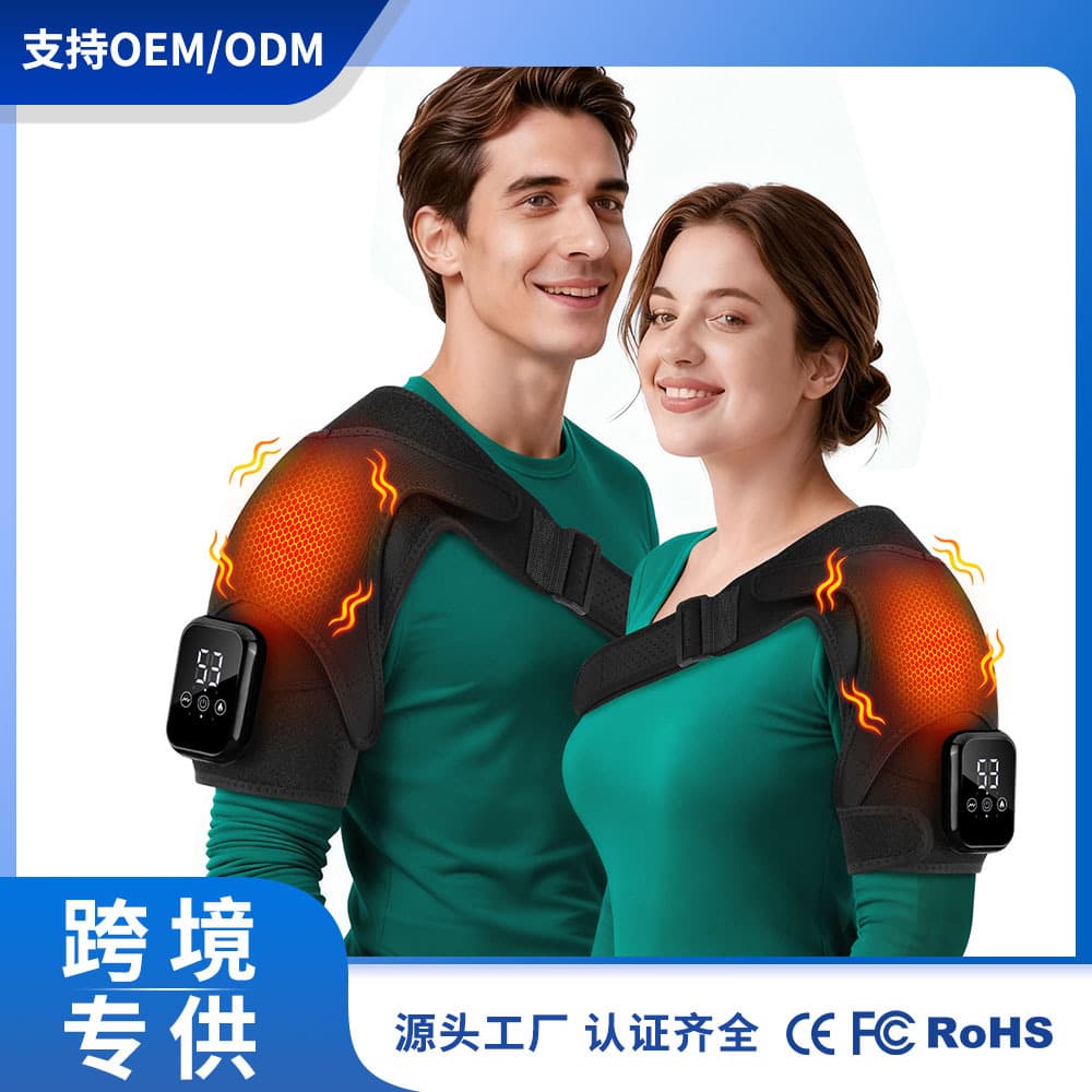Cross-Border New Electric Heating Shoulder Massager 3-Level Vibration Massager Shoulder and Knee Protector Relieves Periarthritis Hot Compress