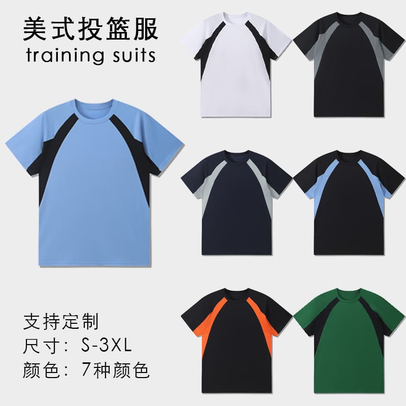 Training Suits Summer American Loose Fit T-Shirt Moisture Wicking Multifunctional Athletic Training Wear