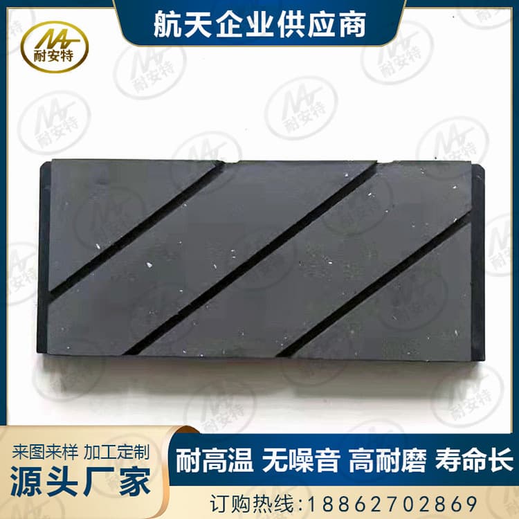 BSAB-90 Yaw Brake Pads DADH90-B Wind Turbine Yaw Brake Friction Plates
