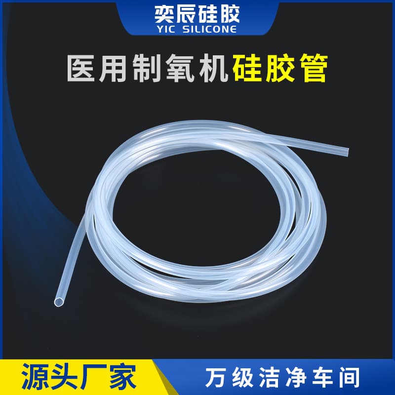 Oxygen Concentrator Silicone Tube, Capillary Silicone Tube, Oxygen Inhalation Silicone Catheter, Dialysis Silicone Tube, Gastroscopy Silicone Tube