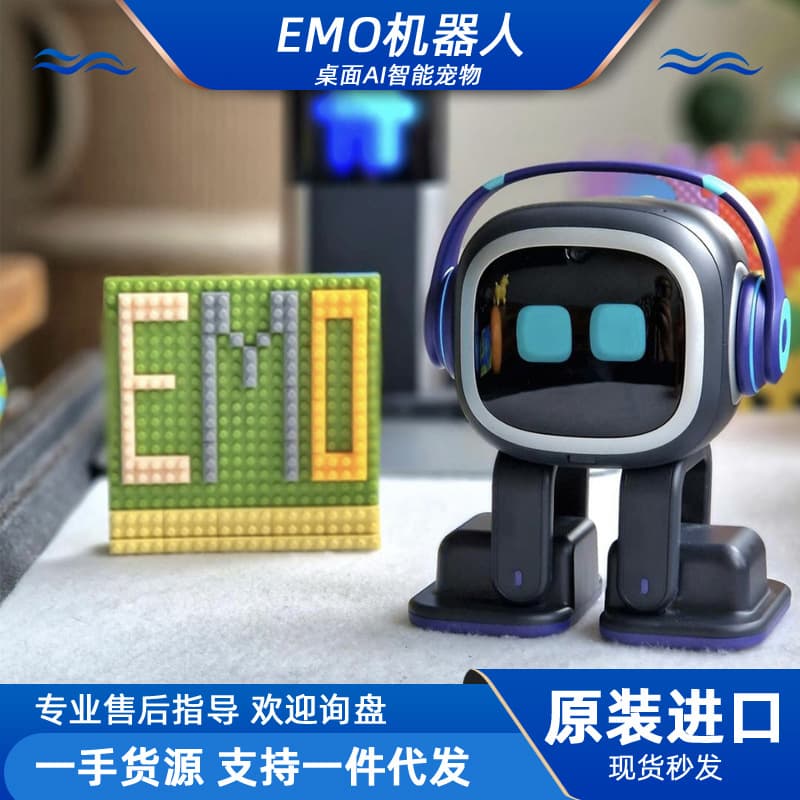 In Stock Emo Robot Smart Emotional Interactive Voice Dialogue AI Desktop Toy Kids Companion Electronic Pet