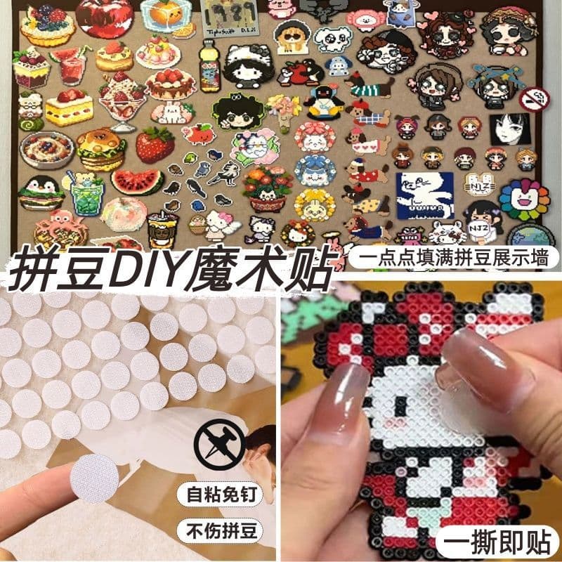 Perler Bead Felt Board Hook and Loop Dots Adhesive Back Self-Stick Hook Side No-Cut Double-Sided Sticker Perler Bead DIY Supplies